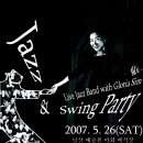 ★[마감임박]5월26일 Jazz&Swing Party★ 이미지