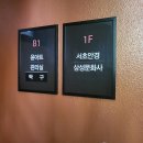 우성택탁구아카데미