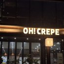 오크레페 | 포항 장량 카페 | 오크레페 장량점 방문후기