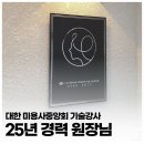 멋부림 미용실 | 나만의 스타일을 찾는 헤어 트렌드 변화와 전략