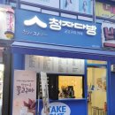 청자다방 이미지