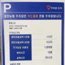 과천농협하나로마트 이미지