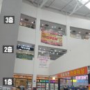 하랑유통