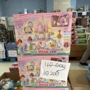 그린식육유통 | 경산 장난감 폐업 정리 압량읍 마위지 영대 근처 티니핑 신비아파트 여름 물놀이 상품 세일