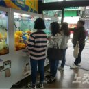 인형뽑기방 이미지
