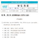 위더스코리아 이미지