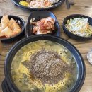 뚜레쥬르(향촌점) | 배아 이식 후 음식 추천 1일차~20일차 - 추어탕 곰국 고등어 양념게장 육회 샌드위치 만두전골 치킨...