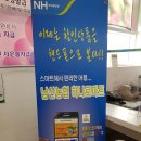 일번지마트 이미지