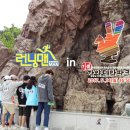 철광산공연장(김해가야테마파크) 이미지