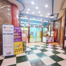점핑고전주점