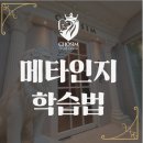 초심스터디카페진해 이미지