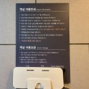 캐슬무인호텔 이미지