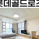 서초골드공인중개사사무소 이미지