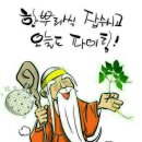 늘한결