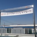 아워홈용인지수원