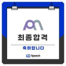 (주)피앤 - 전주시 완산구 | (주)피앤