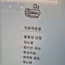 일산이비인후과의원 이미지