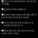 케이크블리(Cake vely) 네이버블로그