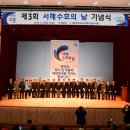 상이군경회 김천시지회 이미지