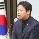 [기자수첩] 완장 차고 여론 왜곡까지 한 與 청년 최고위원 이미지