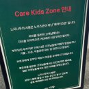 여락송정로 | [양산 동면 카페] 부모님, 아기랑 가기 좋은 양산 대형카페 '느티나무의 사랑' 정원 방문후기