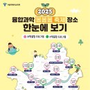 서울면동초등학교 이미지