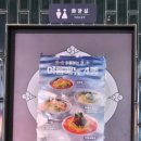 두정반점 | 천안 두정동 짬뽕 맛집 보배반점