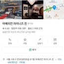 반포대로23길 13 이미지