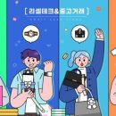 신바람유통