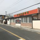 대광당한약국 이미지