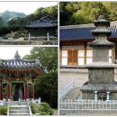 초암사동부도 이미지