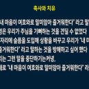 오이코스