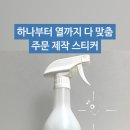 대로프린텍 - 5070 | 대로프린텍