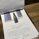 사시미왕 | [홍대/합정/상수 이자카야 추천] 이자카야 유라유라 *사시미 왕 추천 솔직후기