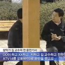 김동규과외
