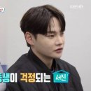 박서진 카카오 검색결과