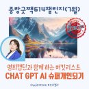 명희슈퍼