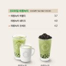 아마스빈수원 - 수원시 장안구 서부로 2130 | 아마스빈수원