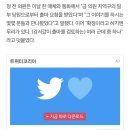 정봉주, 금태섭 지역구 출마하나.."빨간점퍼 민주당 골라내야" 이미지