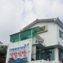 갈밭식당 이미지
