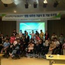 광진장애인자립생활센터 이미지