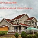 강변공원펜션2 Daum카페