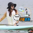 구명조끼 추천 경량 슬림 썸쓰 착용 후기, 수영장·빠지·패들보드·서핑 준비물
