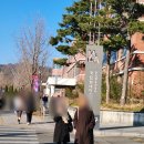 홈플러스(문화점) 개방화장실 | 명절 무료개방, 국립현대미술관 서울 MMCA 상설전 한국현대미술 힐링 관람 후기