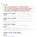 마편당
