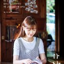 하나식당 이미지