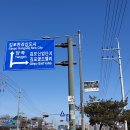 대농주유소