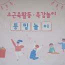 밀알농장 이미지