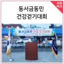 팔포매립지 주차장 이미지