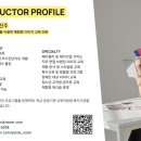 금성고등학교 | 광주 퍼스널컬러 전문 키비연구소｜기관 강연·학교 출강·개인 진단 안내
